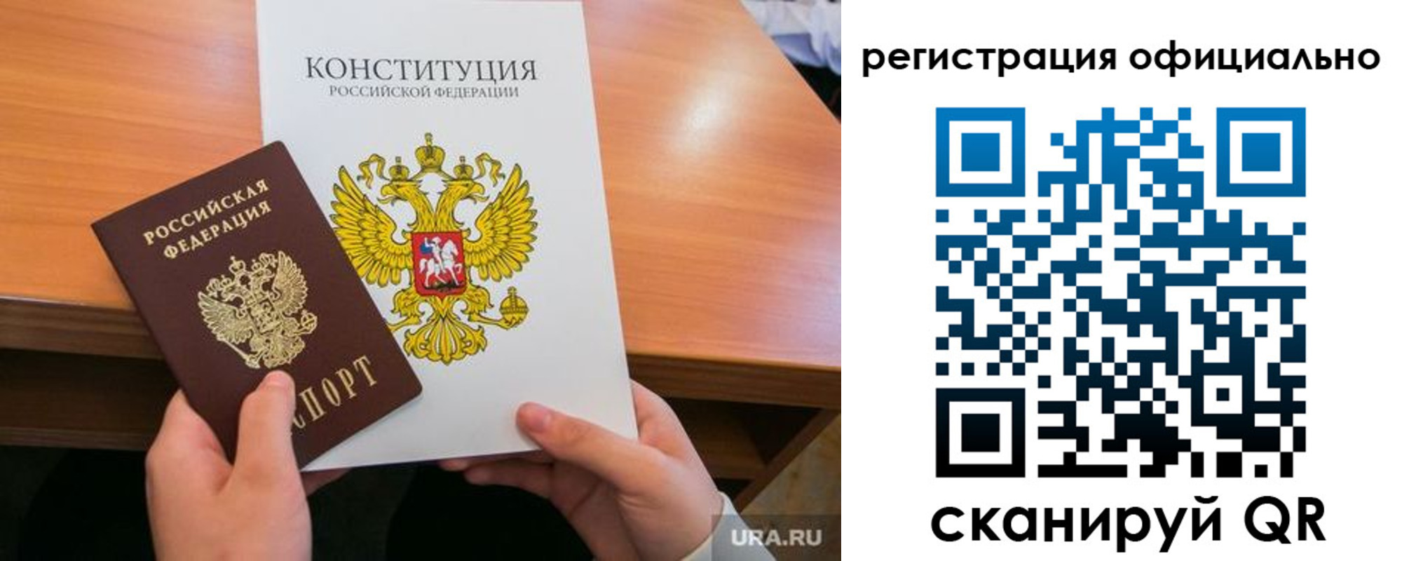 регистрация для дет. сада в Новочеркасске